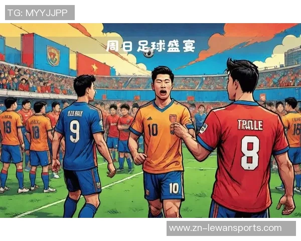 PPTV足球精彩赛事直播平台带你领略全球足球盛宴与激情对决 PPTV足球精彩赛事直播平台带你领略全球足球盛宴与激情对决