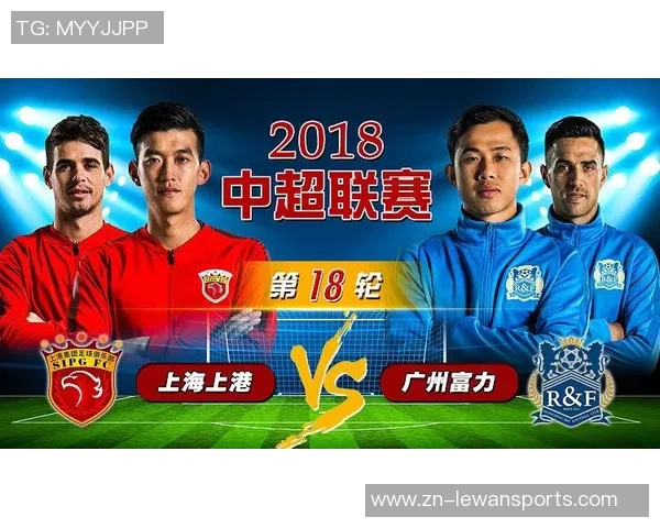 实况足球2018中超联赛精彩回顾与战术分析全方位解读 实况足球2018中超联赛精彩回顾与战术分析全方位解读